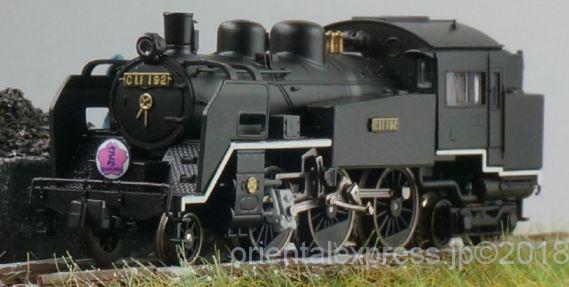 TW-N-C11E C11 九州タイプA