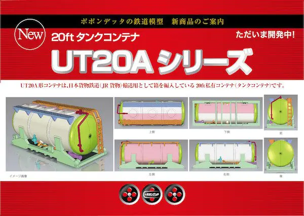 KATO京都駅店特製品 D51形944号機 つばめマーク 奈良運転所 赤ナンバー KATO京都駅店】D51 944「つばめ」マーク 奈良運転所 赤ナンバー