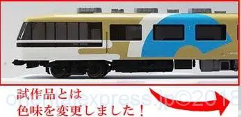 KATO Nゲージ JR四国N2000系 特急「うずしお4号」5両セット 特別企画品 10-1628 鉄道模型 ディーゼルカー Amazon | KATO Nゲージ JR四国N2000系 特急「うずしお4号」5両
