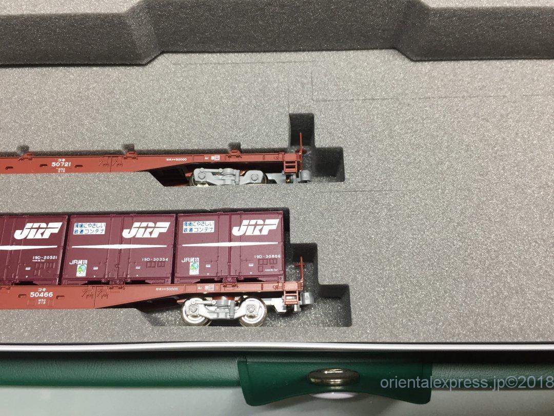 車両ケースコンテナ貨車12両用を導入。KATO 10-216 ｜ 製品情報｜製品