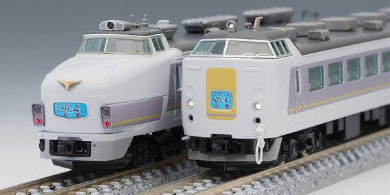 TOMIX 98317 JR 485系特急電車(ひたち)基本セットB トミックス Nゲージ鉄道模型