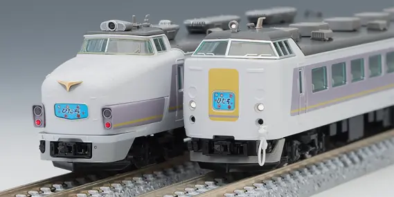 JR 485系特急電車(ひたち)基本セットB 品番：98317 鉄道模型 TOMIX