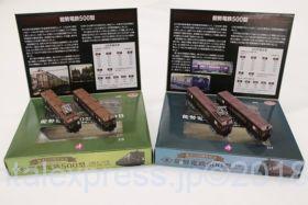 鉄コレ 能勢電鉄 ＜能勢電鉄創立110周年記念＞鉄道コレクション500型2両セット（2種） 10月6日～ 発売 #鉄道コレクション #能勢電鉄