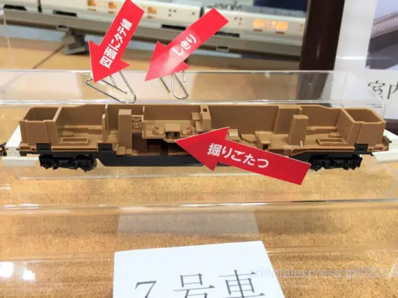 鉄道模型 tori1 61xhLt9fhHL._AC_SY200_QL15_.jpg