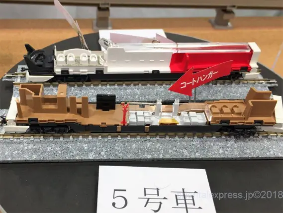 TOMIX 限定品 JR東日本 E001形「TRAIN SUITE 四季島」セット 97901