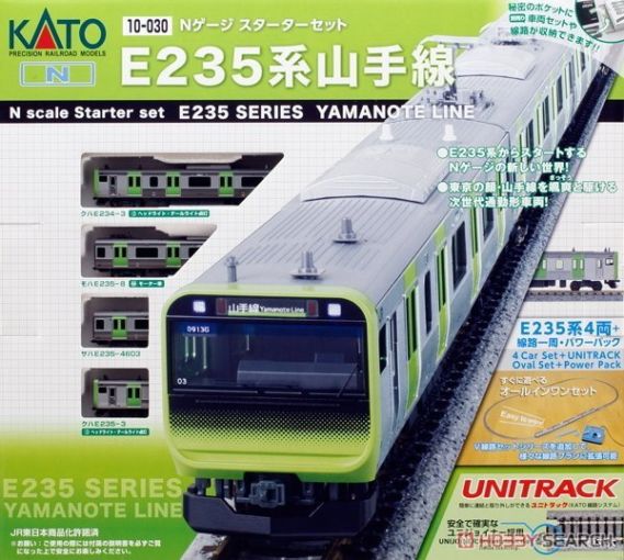 kato 10-030 e235 新パッケージ