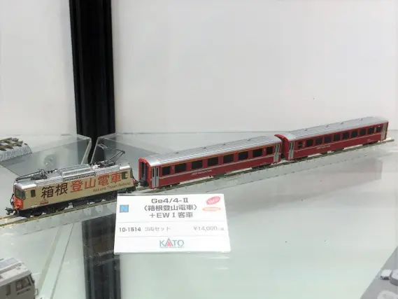 KATO 10月12日発売 Ge4/4-Ⅱ ＜箱根登山電車＞＋EWⅠ客車 3両セット