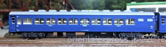 5062-1 オハネフ12 2061