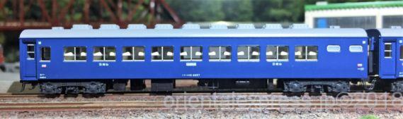 5060-1 スハネ16 2257