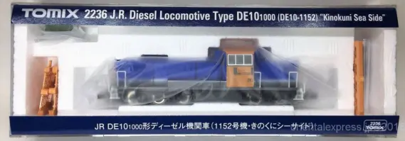 きのくにシーサイド色 DE10 1152号機の入線です。TOMIX 2236 ｜ 製品