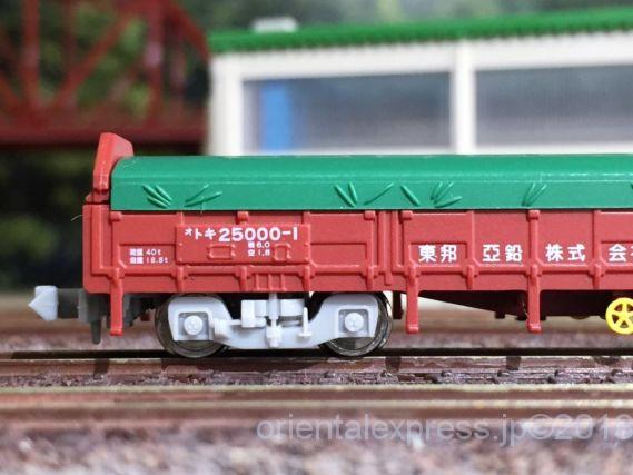 ポポンデッタ 7505 東邦亜鉛 トキ25000 安中貨物 ポポンデッタ 7505 東邦亜鉛 トキ25000 安中貨物