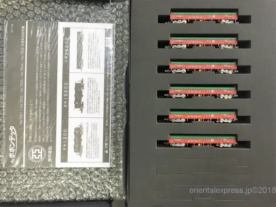 今更ですが、東邦亜鉛トキ25000が入線しました！ポポンデッタ 7505