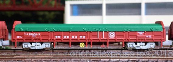 ポポンデッタ 7505 25000-3