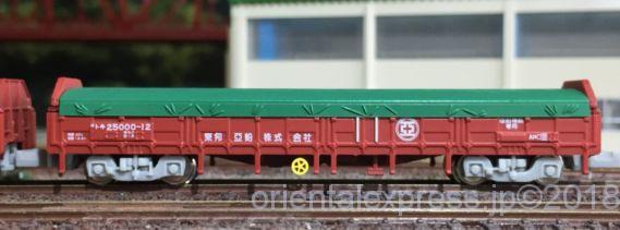 今更ですが、東邦亜鉛トキ25000が入線しました！ポポンデッタ 7505