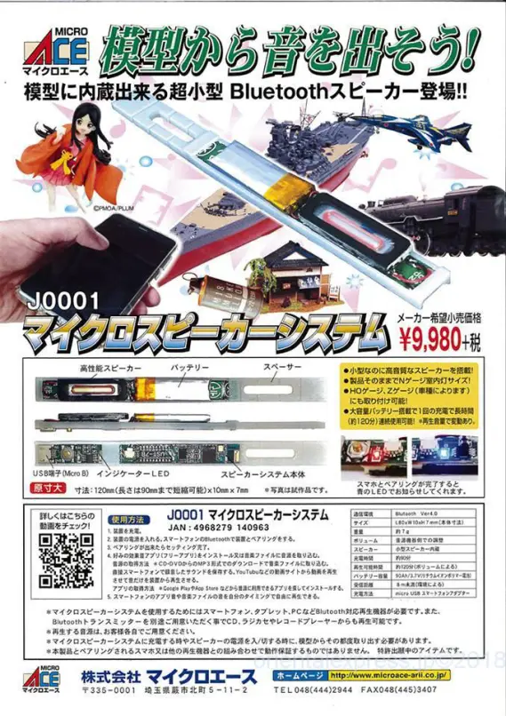 MA_j0001-569x806.jpg.webp