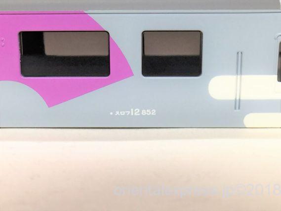 12系・14系「あすか」登場時 MICROACE A9740 和風客車 12系・14系「あすか」登場時 MICROACE A9740 和風客車