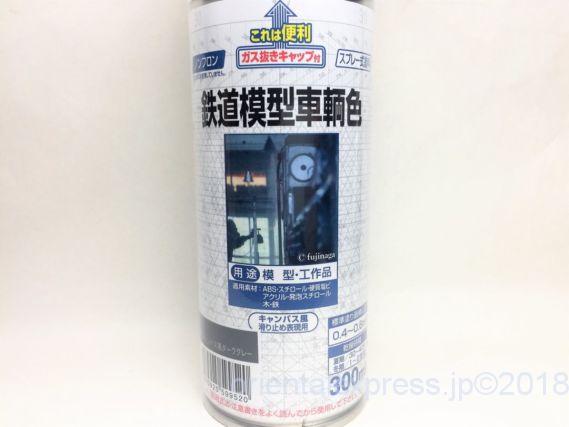 ジェイズ No,101 キャンパス風ダークグレー