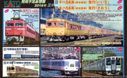 KATO ヘッド・テール用デコーダ Amazon | Nゲージ 29-352 FL12 電車形 ヘッド/テールライト用