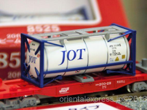 8525 20ftタンクコンテナビームタイプ JOT ブルー