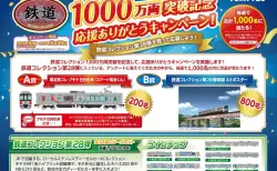 KATO京都駅店特製品 D51形944号機 つばめマーク 奈良運転所 赤ナンバー KATO京都駅店特製品 D51形944号機 つばめマーク 奈良運転所 赤