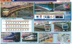 KATO京都駅店限定 C57 41 福知山機関区 特製品 10月発売予定