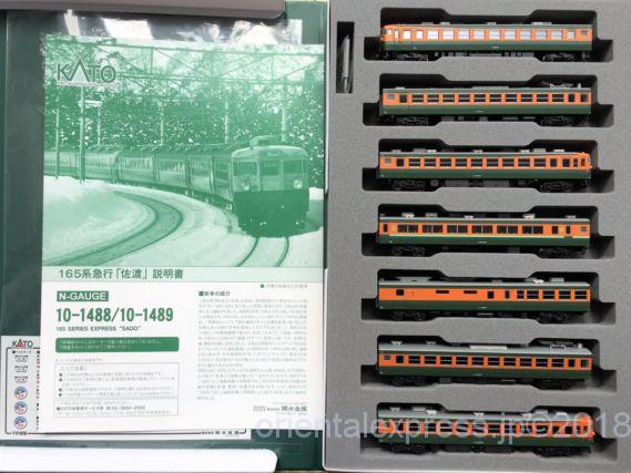165系 急行「佐渡」が入線しました。KATO 10-1488 / 10-1489