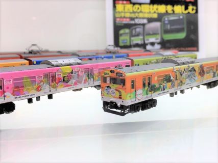 GREENMAX JR103系「OSAKA POWER LOOP」8両編成セット グリーンマックス Nゲージ 鉄道模型