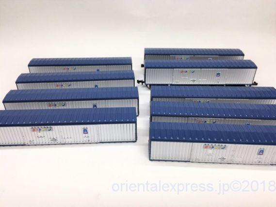 tomix 8726 ワキ10000 角屋根 カートレイン九州 tomix 8726 ワキ10000 角屋根 カートレイン九州