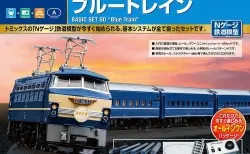朗堂 福山通運コンテナ(U51A) 8個セット 朗堂 福山通運コンテナ(U51A) 8個セット リリース情報】朗堂