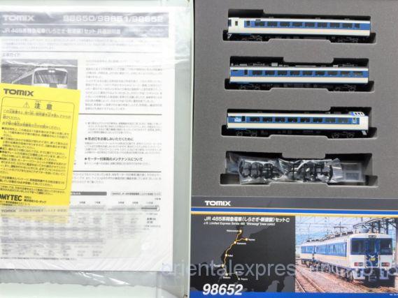 485系しらさぎ新塗装セットCが入線しました！TOMIX 98652 | NGaugeJP