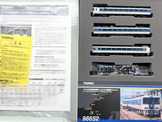 485系しらさぎ新塗装セットCが入線しました！TOMIX 98652 | NGaugeJP