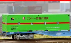 鉄コレ 阪急電車 鉄道コレクション 阪急3300系3両セット（2種）10月12