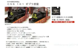 トミックスワールド大宮 93547 限定品 JR 115 1000系（新潟色・N編成