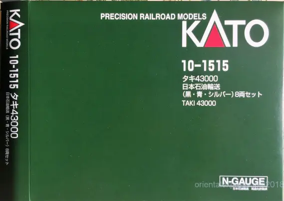 KATO タキ43000 日本石油輸送 8両セット 10-1515 タキ43000 日本石油輸送（黒・青・シルバー）8両セット 品番：10-1515