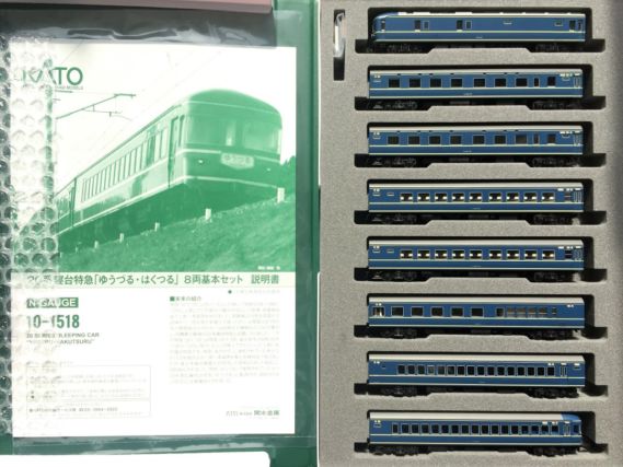 KATO 10-1518 20系 寝台特急「ゆうづる・はくつる」 kato 10-1518 20系寝台特急「ゆうづる・はくつる」