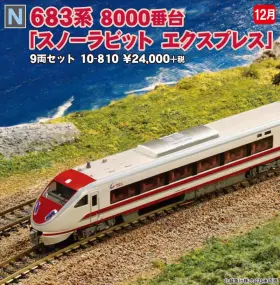 2025年激安 10-810_2-2-280x285.jpg.webp 鉄道模型