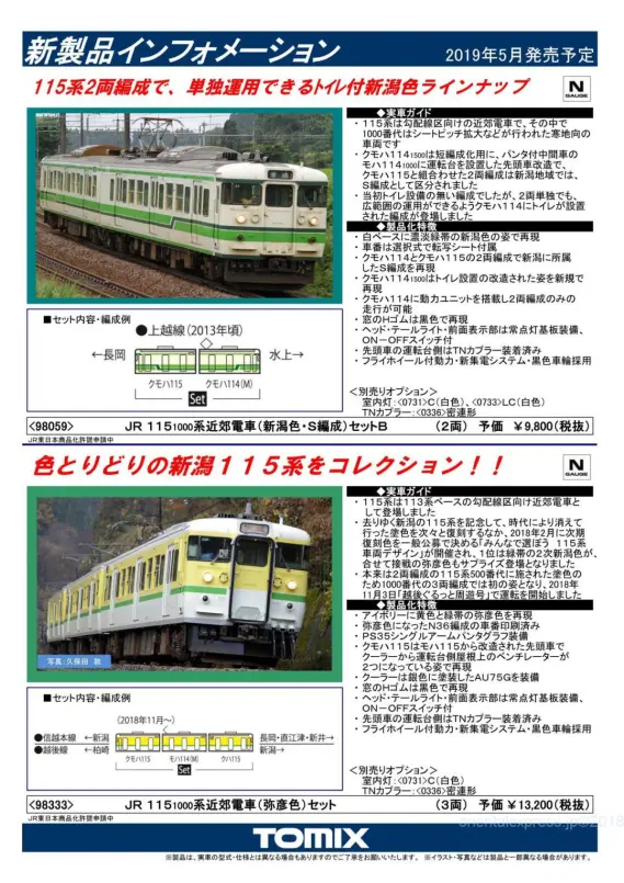 20181212-1_pdf-569x805.jpg.webp
