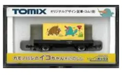 トレインボックス】新製品発売予定 TOMIX製 JR キハ58系ディーゼルカー