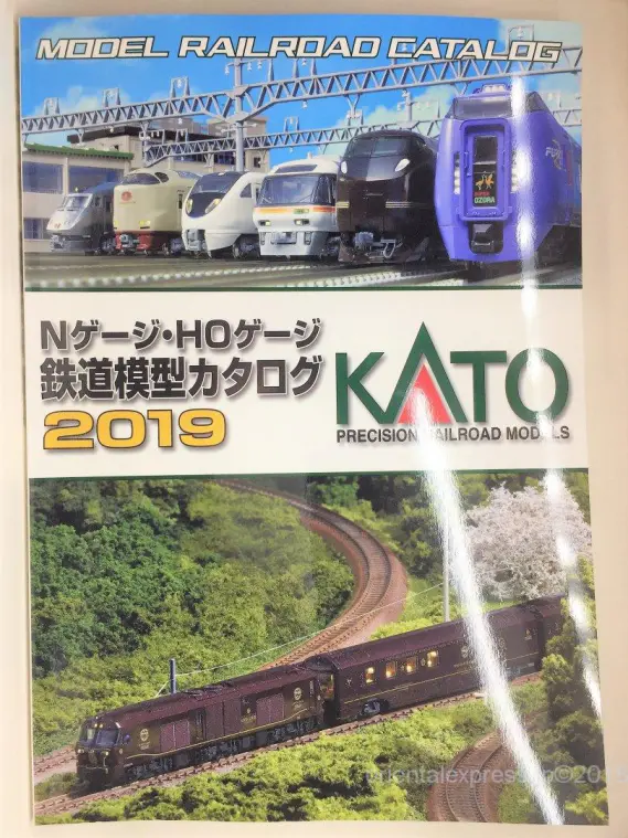 KATO HO 12系 2013 2019ロット 25-000_catalog2019-1-569x759.