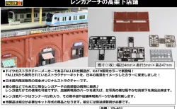 リリース情報】ホビーセンターカトー 2026年2月14日(土)発売 GE ES40DC