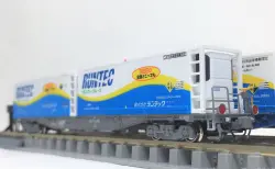 TOMIX 8723 JR貨車 コキ106形（後期型・ヤマト運輸コンテナ付