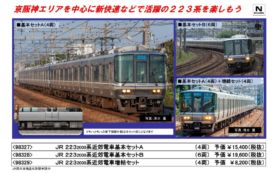 shanページ 98327_2-280x174.jpg