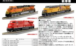 KATO京都駅店特製品 D51形944号機 つばめマーク 奈良運転所 赤ナンバー KATO京都駅店特製品 D51形944号機 つばめマーク 奈良運転所 赤
