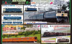 KATO Nゲージ C57形41号機 福知山機関区 京都駅店特産品 KATO】京都駅店特製品 C57形41号機（福知山機関区）2021年10月