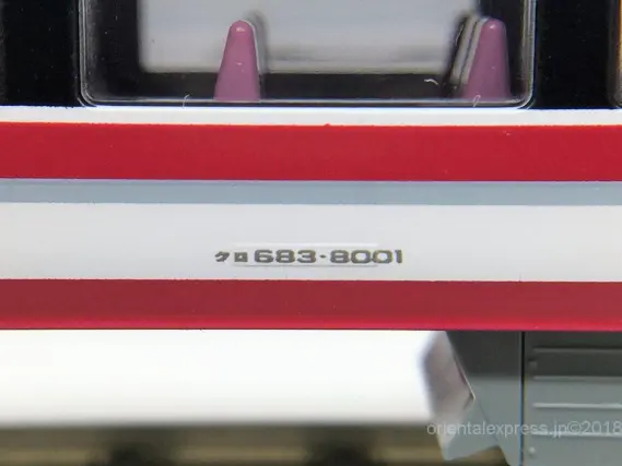 本年最初の入線は683系8000番台「スノーラビット エクスプレス