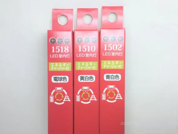 LED室内灯エネルギーチャージャー付を買ってみた！ #ポポンデッタ