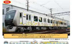 KATO】2024年3月末発売予定 ED75 1005 JR貨物試験塗装 KATO京都駅店特