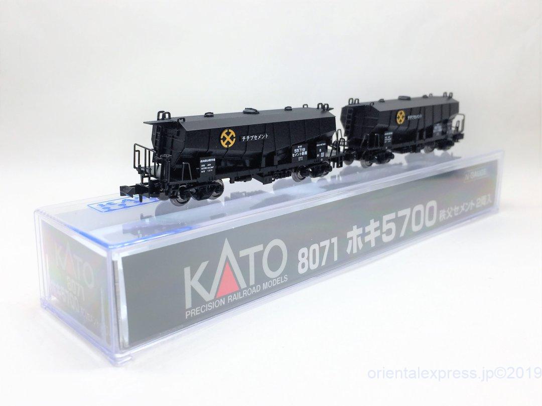 KAWAIやKATO ホキ5700 タキ12200、1900 17両セット ホキ5700 秩父セメントが入線しました！増備です。KATO 8071 ｜ 製品
