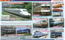 KATO京都駅店特製品 D51形944号機 つばめマーク 奈良運転所 赤ナンバー KATO京都駅店】D51 944「つばめ」マーク 奈良運転所 赤