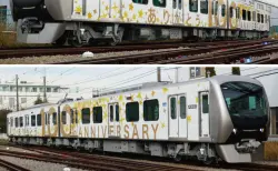 クロスポイント】新製品ポスター公開！ 2026年3月発売予定 小田急8000